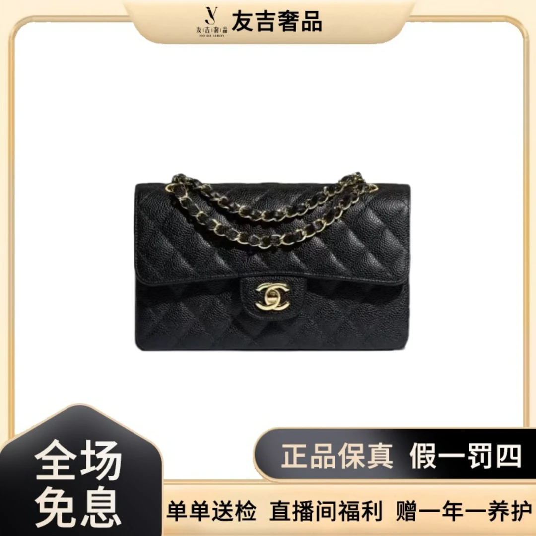 未使用 Chanel/香奈儿 CF黑金/黑银小号荔枝牛皮斜挎单肩包