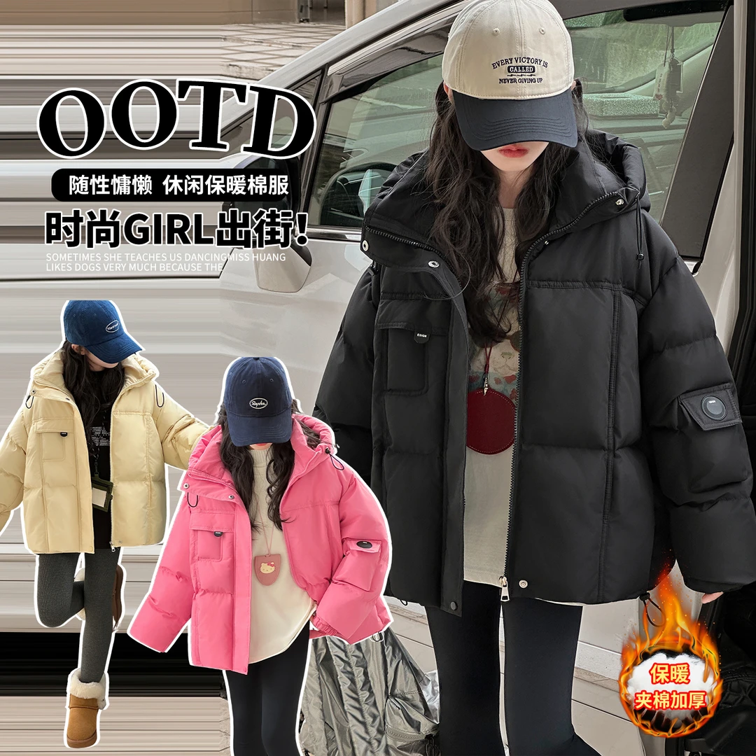 女童冬季棉服外套2025新款女大童冬款加厚棉袄儿童冬装休闲棉衣潮