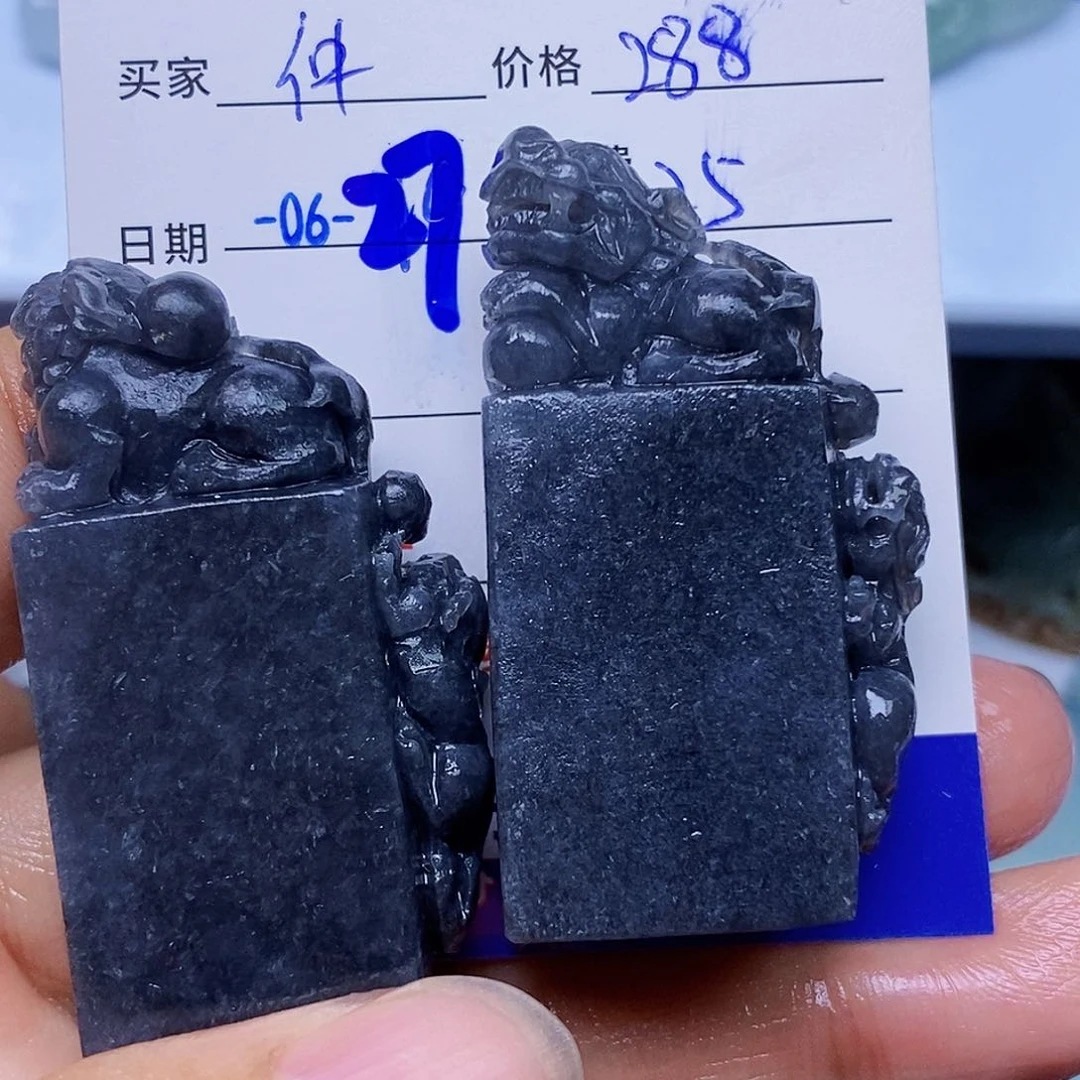 仲***阳定制翡翠未镶嵌翡翠