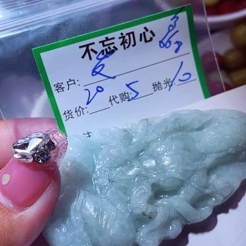 发***切颈饰未镶嵌翡翠缅甸