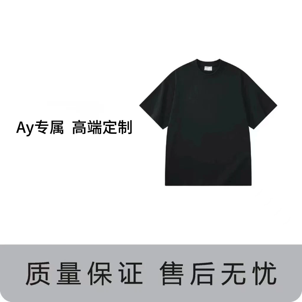 【赵公子专属】-时尚潮流百搭毛衣-MD070-44链接