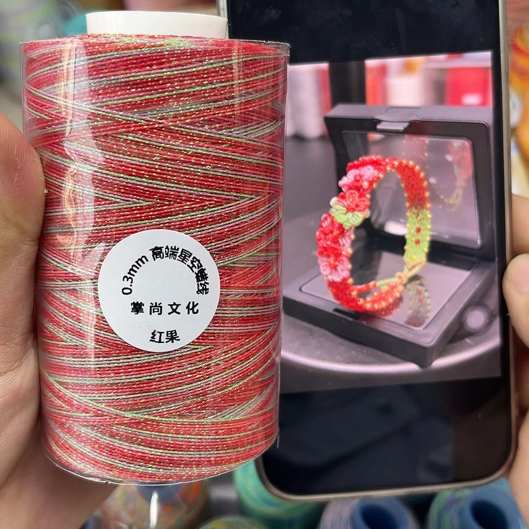 0.3星空段染 红果100g