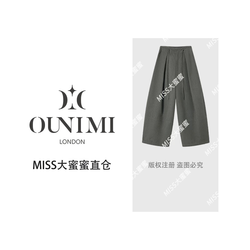 欧倪蜜 OUNIMI-2025新款韩系抽绳气球裤慵懒风工装休闲阔腿裤K608