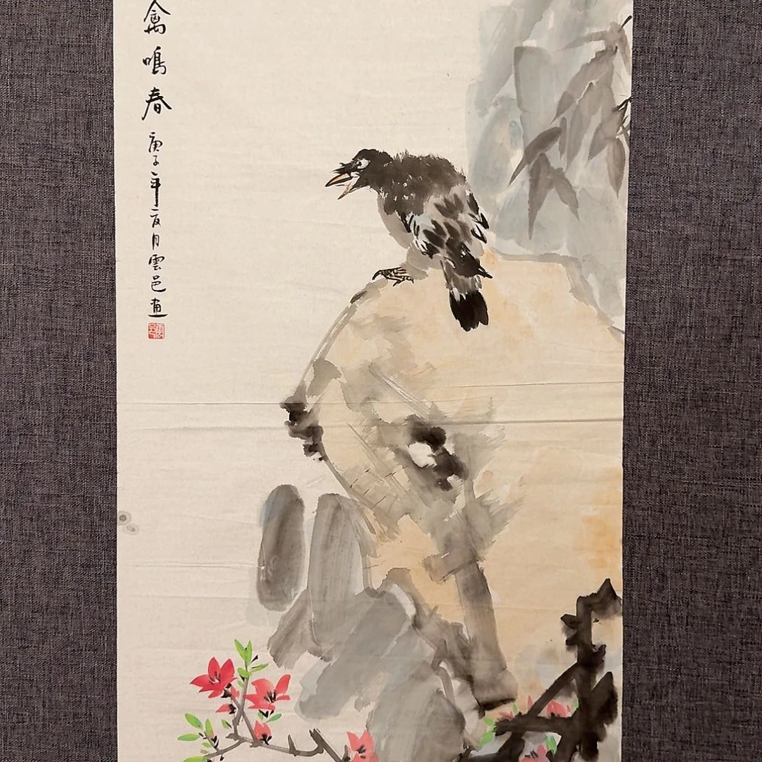 国画云老师作品画作画作
