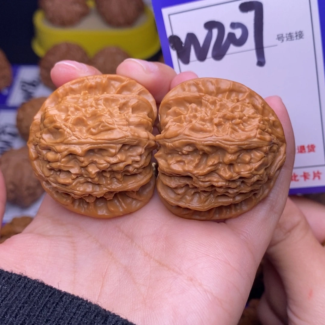 吊坠文玩核桃W207链接 三角白40尺