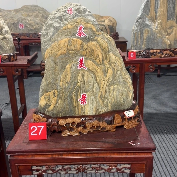 守***业高山流水流水潺潺