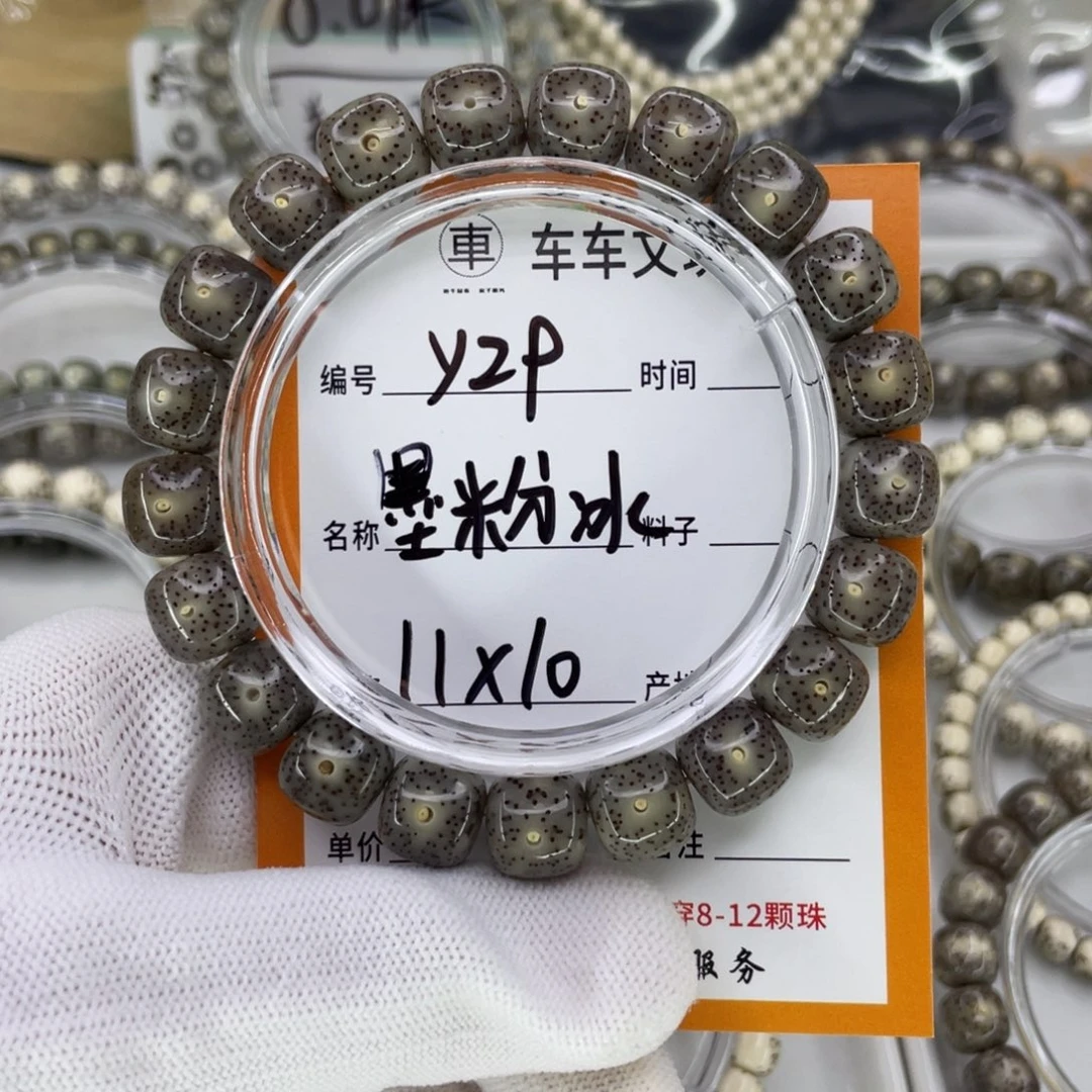 星月菩提手串Y粉冰满天星