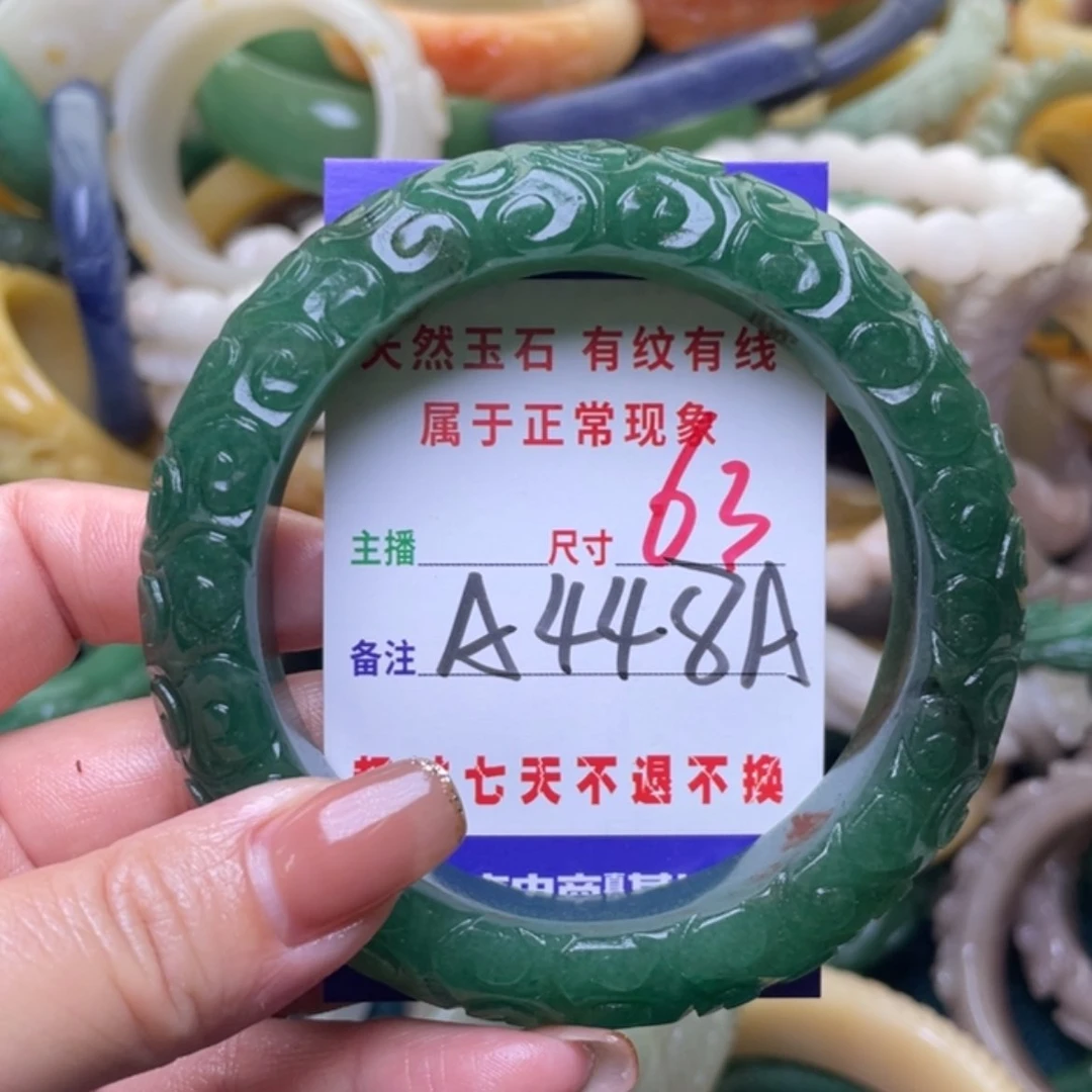 【闪购商品】未镶嵌手镯（圆镯）石英质玉