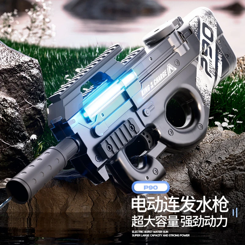 灯光p90水枪玩具电动连发aug水枪带灯光跑马灯p90大容量可加瓶子