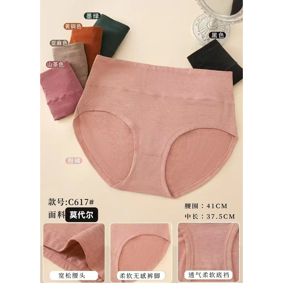 大码 新款透气舒适蕾丝花边卡通印花内裤NK10-67