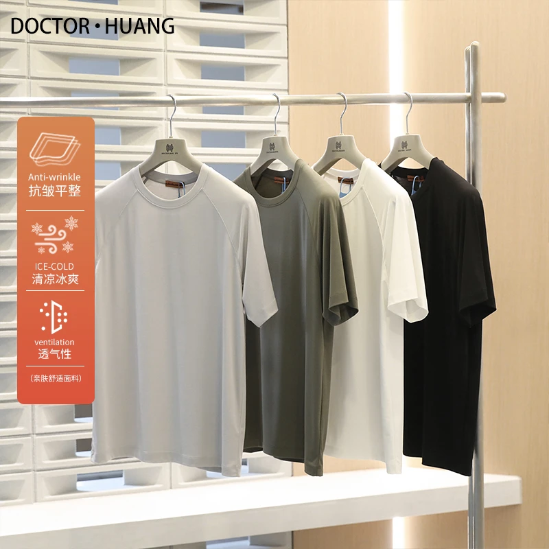 Z系意式奢华2025夏季新款高端短袖T恤凉感打底上衣9168