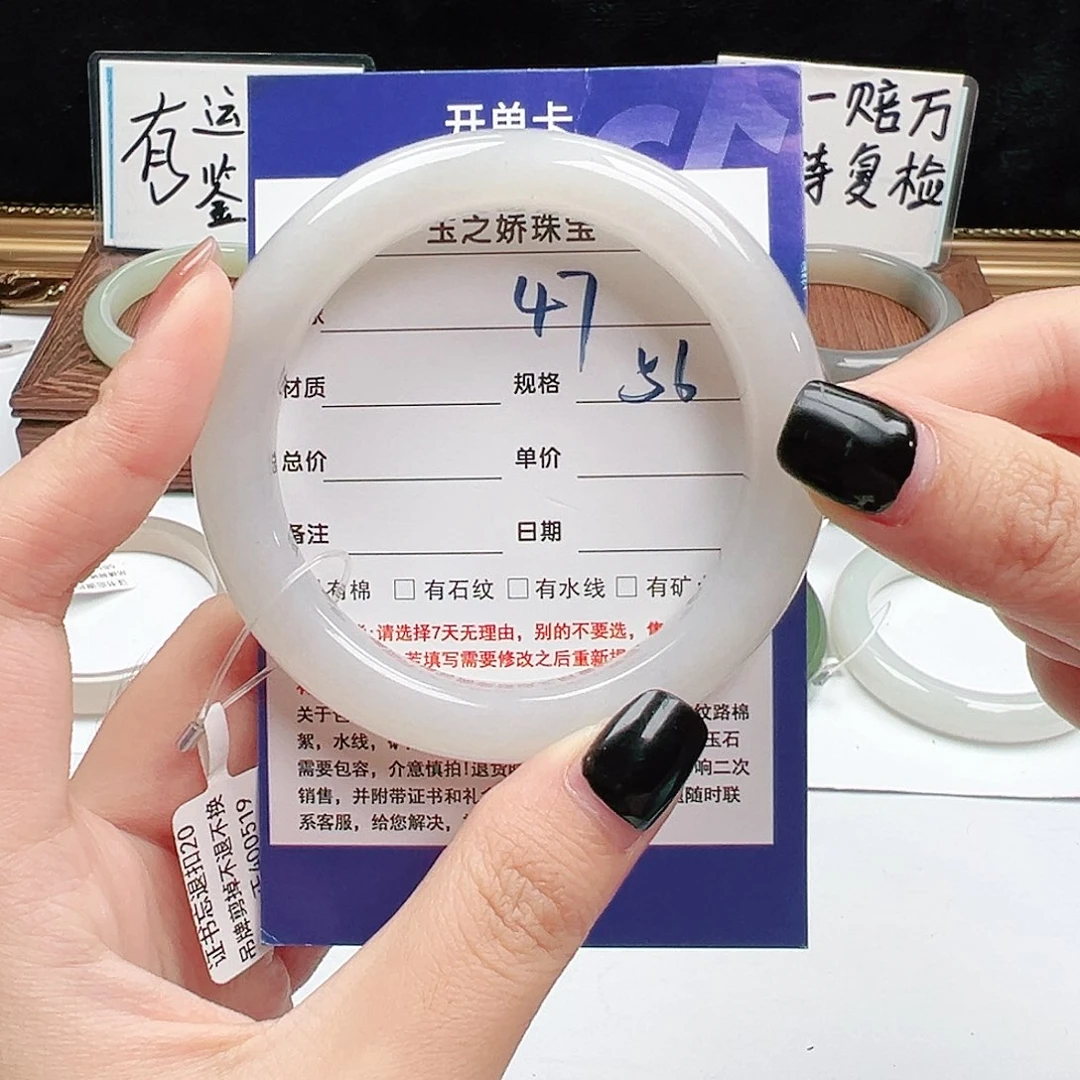 未镶嵌手镯和田玉