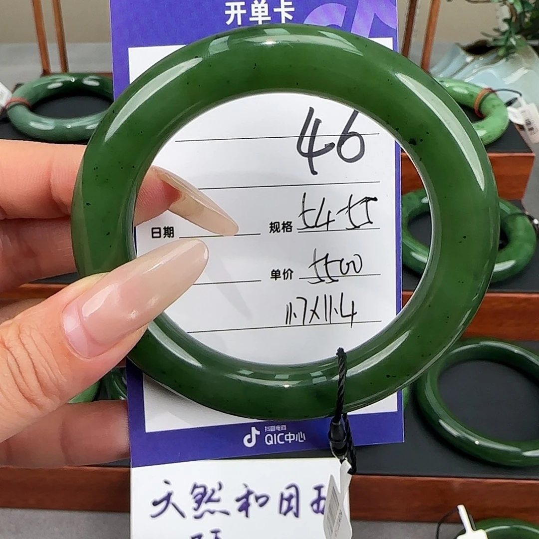 和田玉（碧玉）未镶嵌手镯