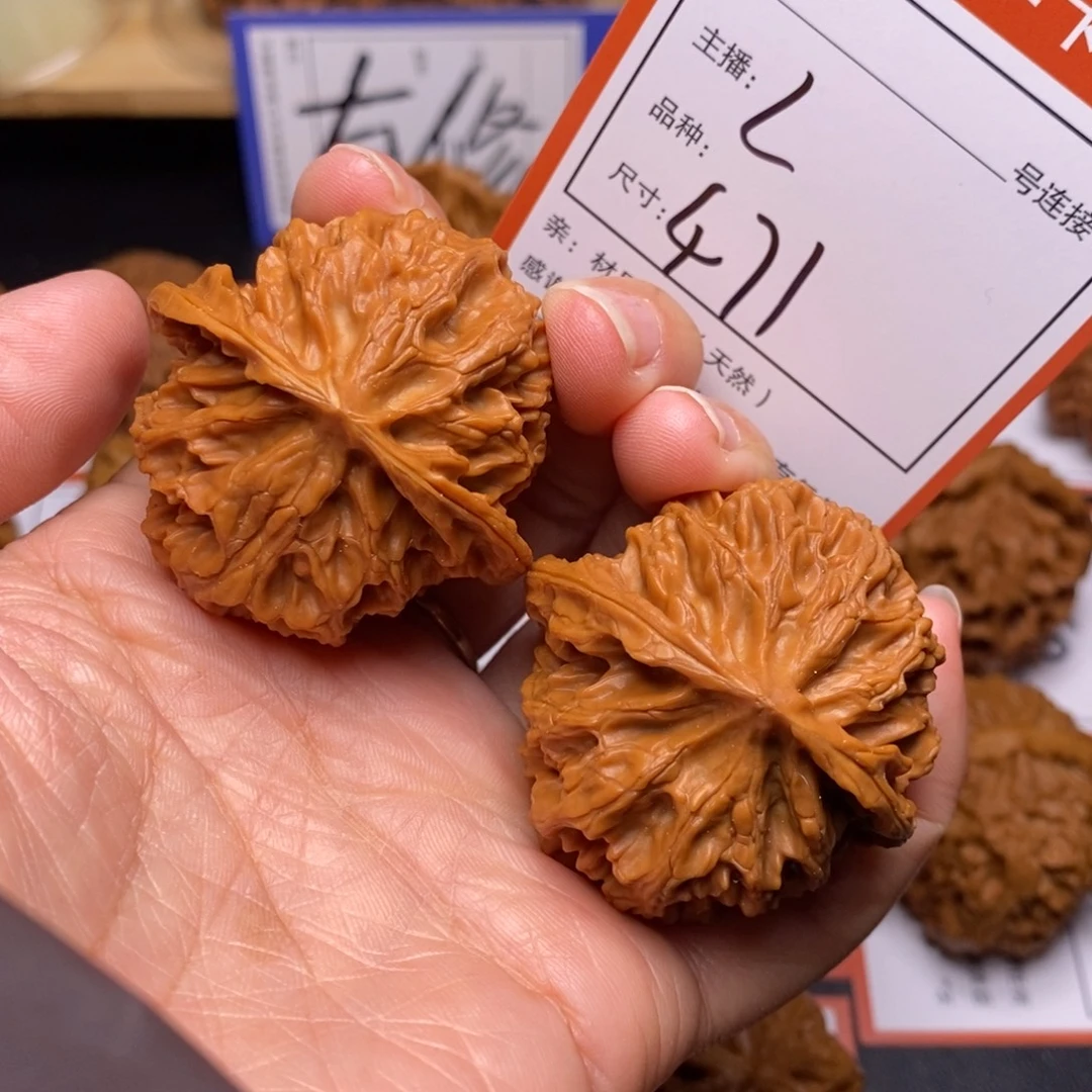 把件文玩核桃43苹果园471号