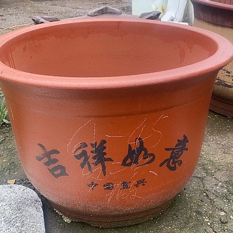 中国宜兴紫砂花盆，