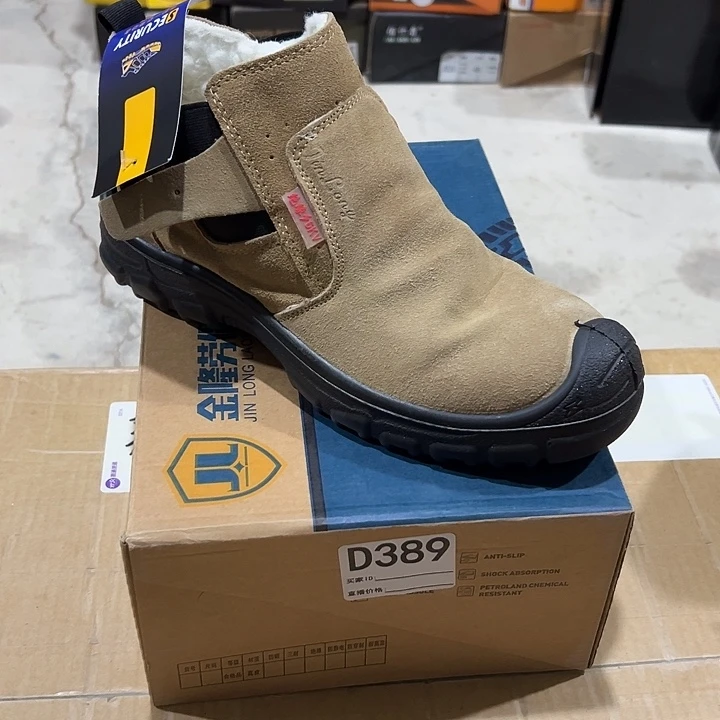 编码389号。棉42码防砸防刺劳保鞋。