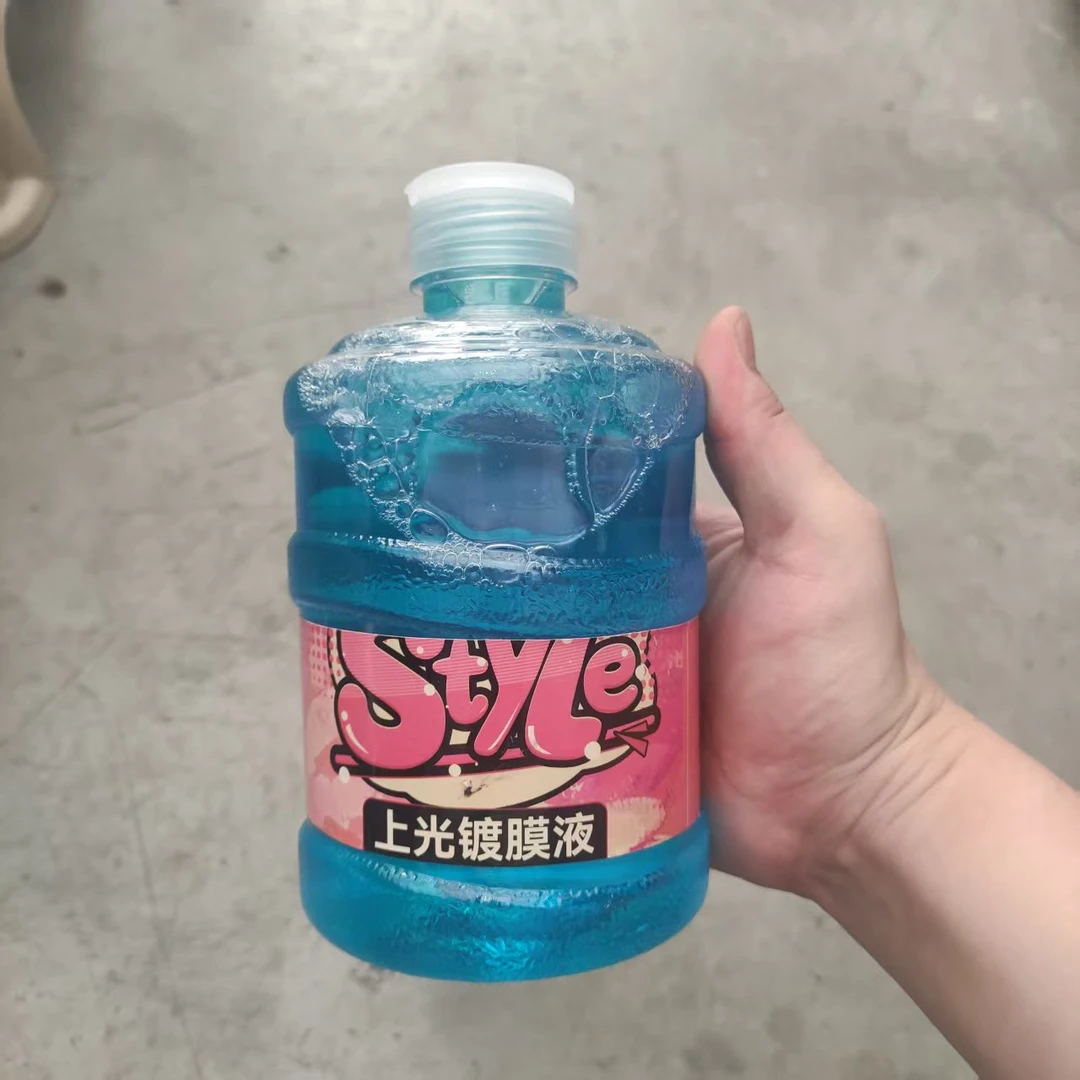 洗车液水蜡汽车专用泡沫强力去污剂预洗液上光液镀膜液洗车玻璃水