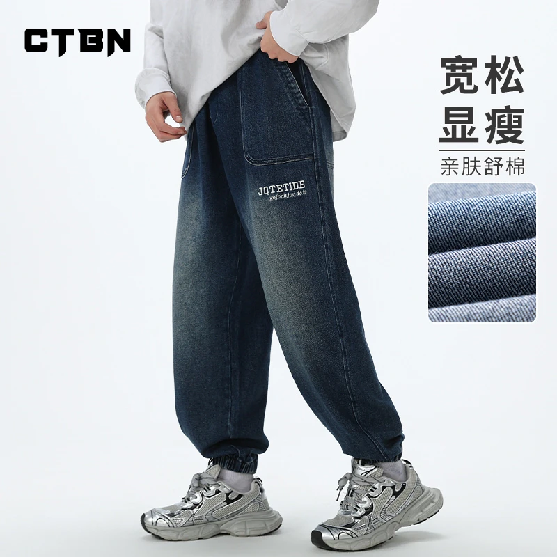 男大童牛仔裤2025春秋新款胖童春季休闲裤子青少年春装宽松初中生
