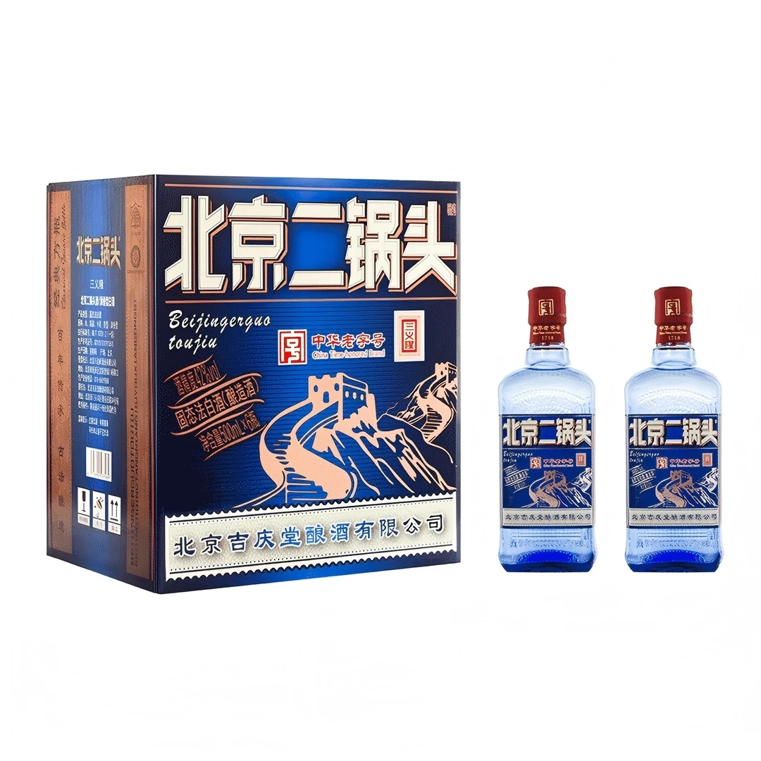 三义隆三义隆北京二锅头42度经典蓝方【李四妹专属】