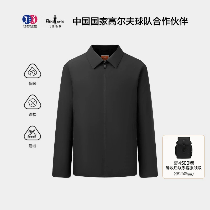 比音勒芬2025秋冬新款男士休闲蓬松保暖羽绒服防水外套经典商务