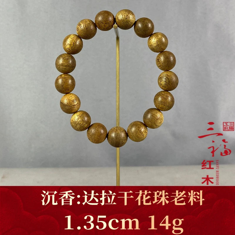 107421 达拉干花珠老料 沉香