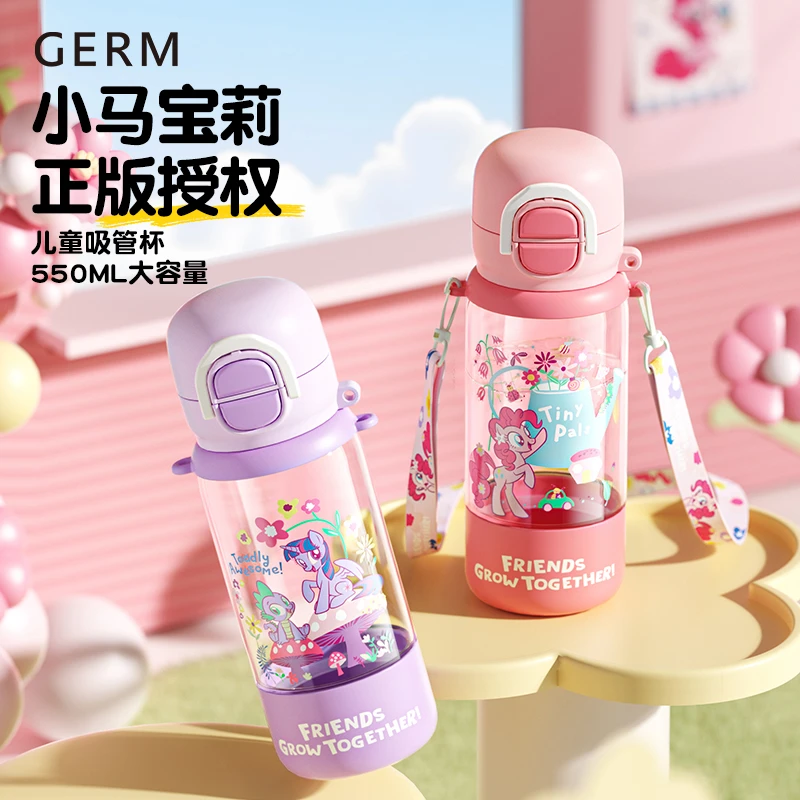 【放心材质】GERM小马宝莉夏季水壶高颜值儿童水杯2025年新款吸管杯