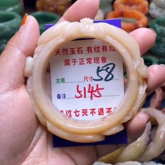 【闪购商品】石英质玉手镯未镶嵌