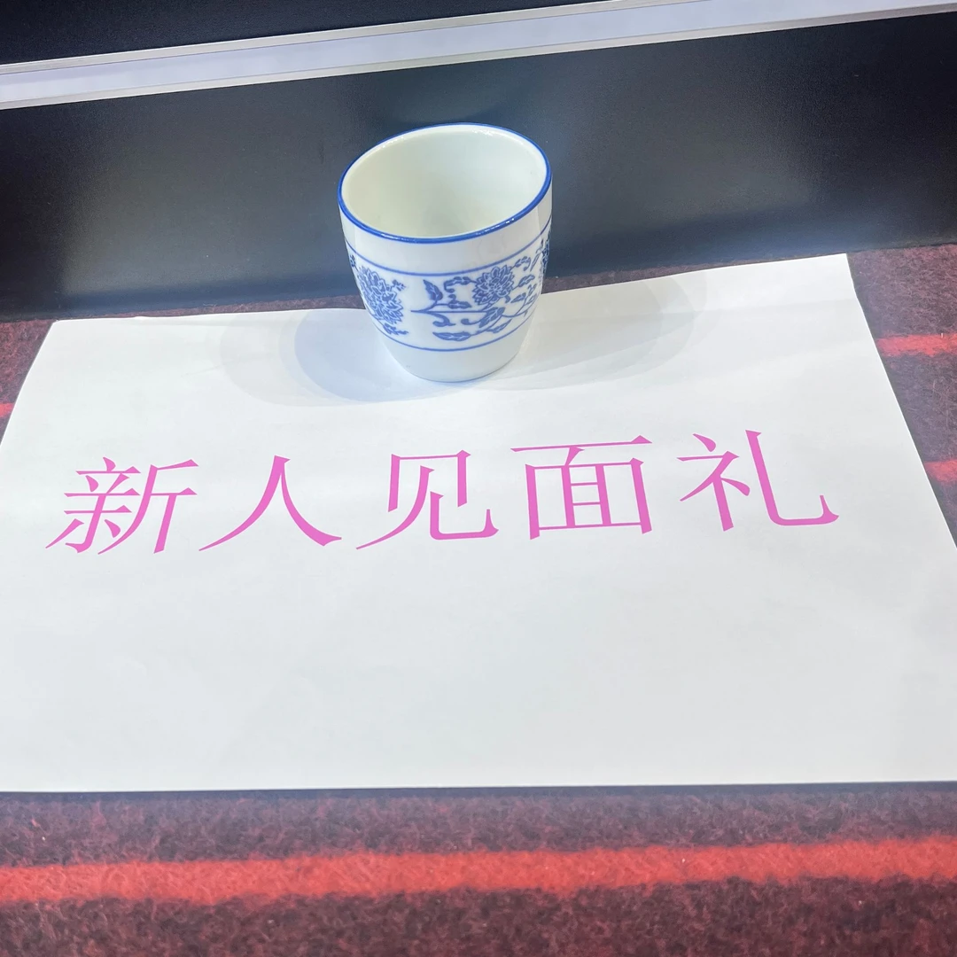 粉丝/陶瓷/信任礼/带礼盒5