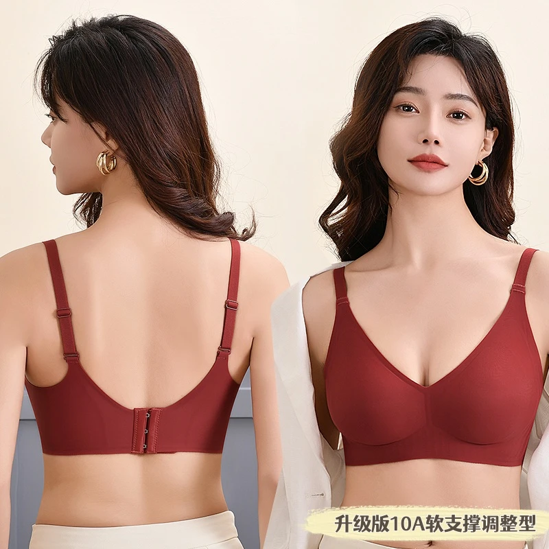 梦潮 升级版10A女士果冻软胶条调整型内衣无钢圈调节美背内衣0755