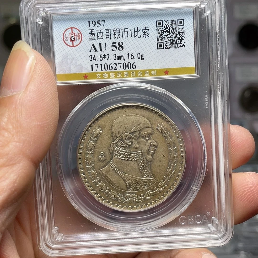 银如图所说的一个