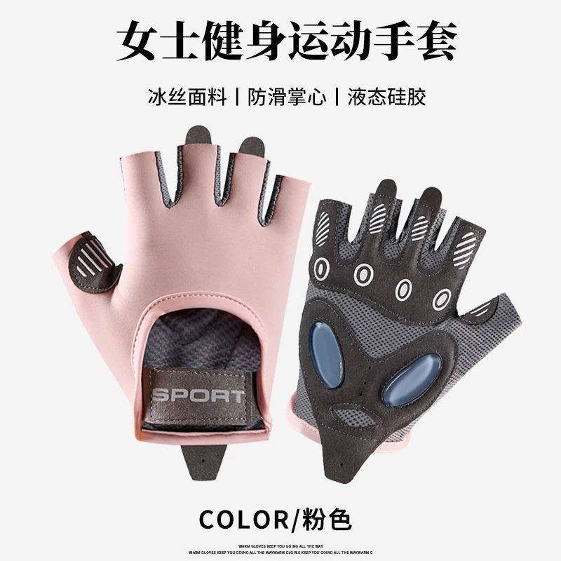 CL-1819半指手套男女户外手套防滑耐磨轻盈透气