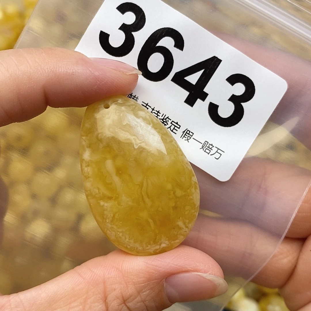 蜜蜡未镶嵌珠宝奇石25.9
