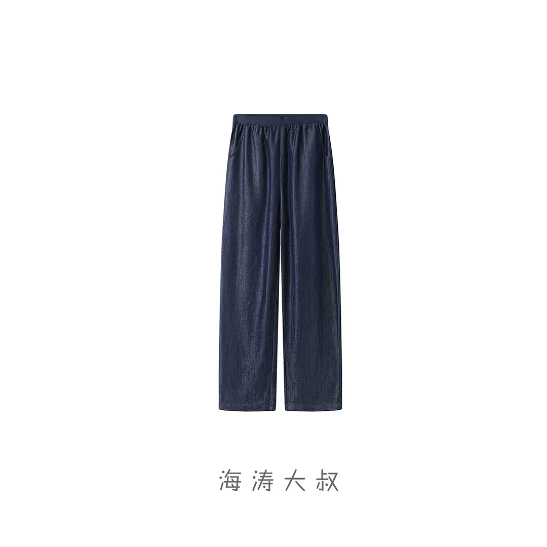 【海涛大叔】「优雅焦点」莱赛尔松紧腰直筒百搭显瘦休闲裤