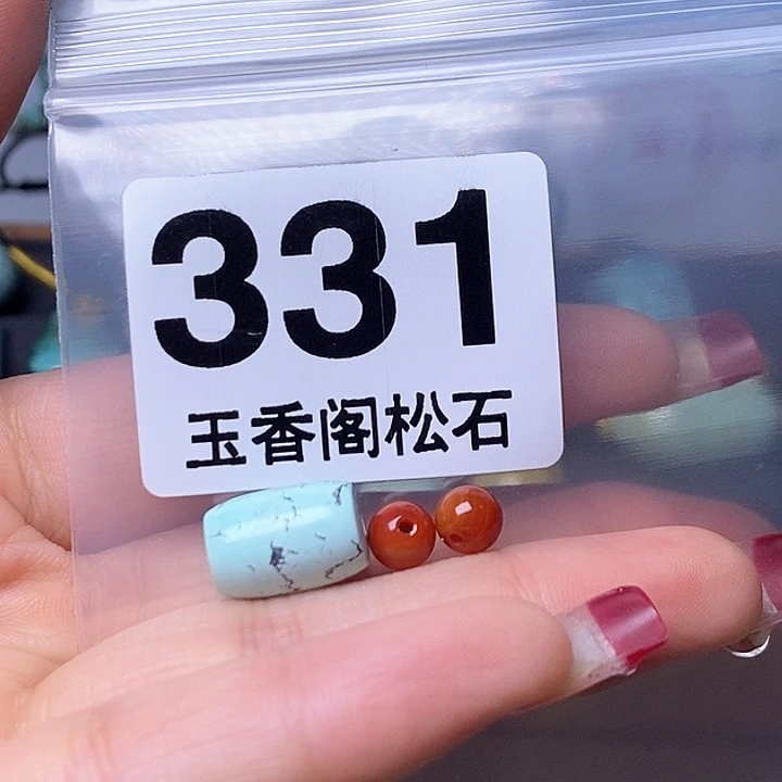 南红玛瑙珠宝奇石未镶嵌