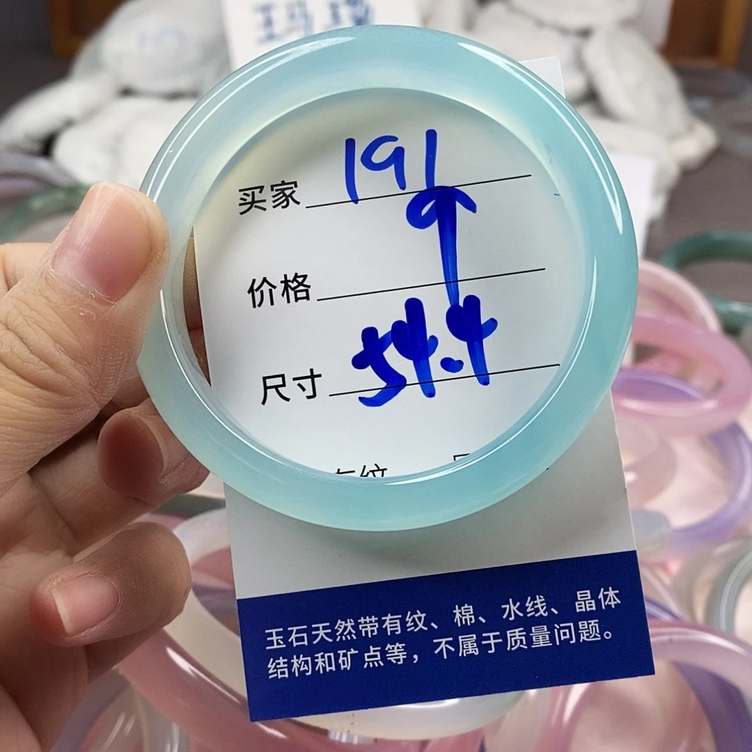 手镯玛瑙/玉髓未镶嵌191