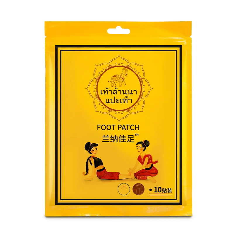 【现货速发】兰纳佳足足贴官方正品外用足部本草艾草男女通用护理贴