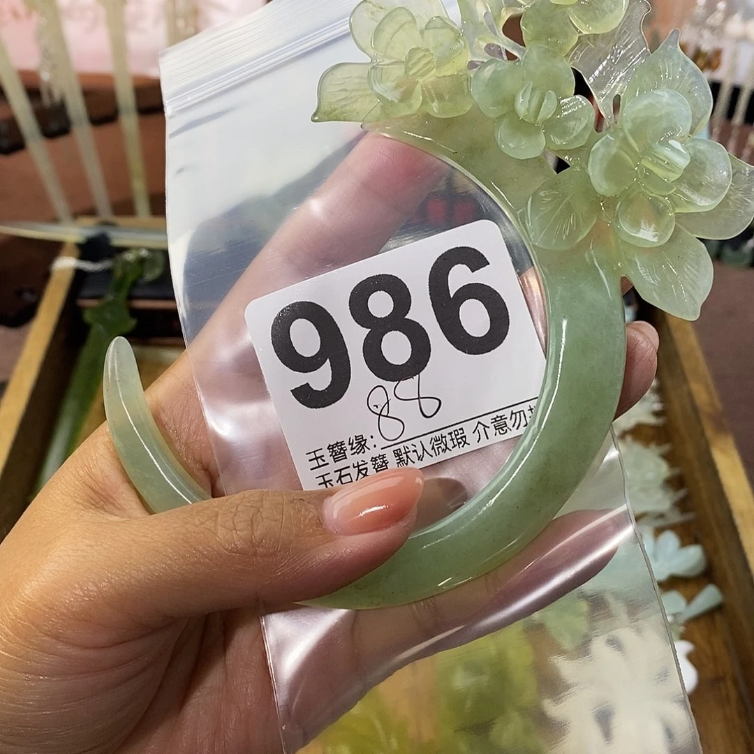 辞***。未镶嵌蛇纹石玉发饰