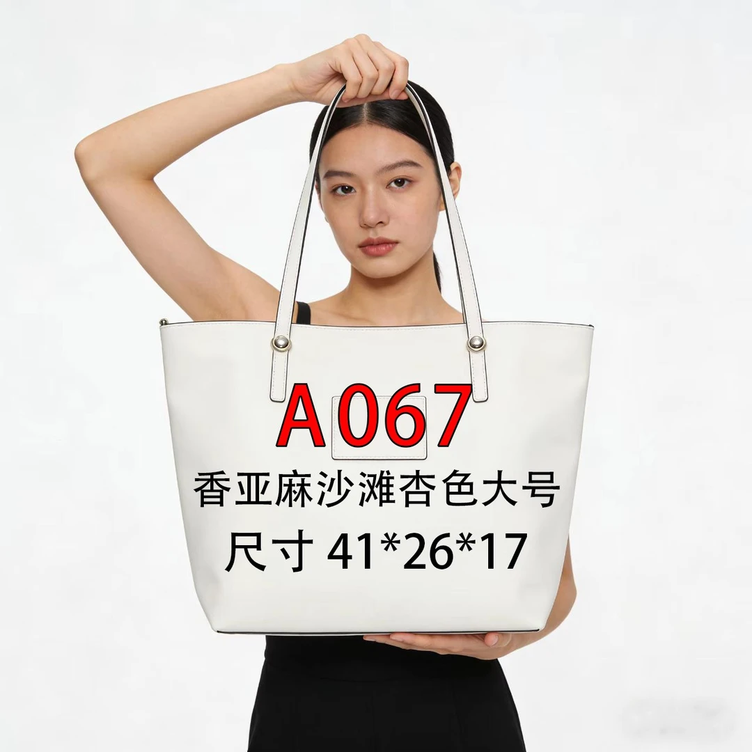 A067适用于亚麻沙滩杏色大号的内胆单肩包