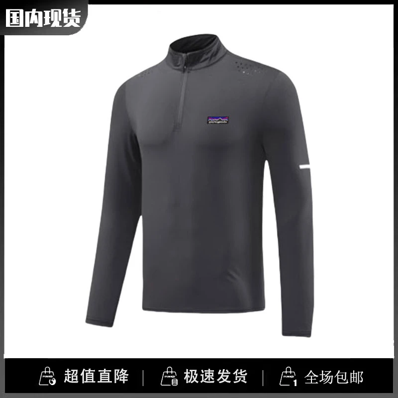 巴塔正品paytogenda潮现货春秋男士长袖半拉链速干衣运动健身卫衣