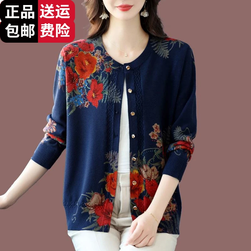 恒源祥集团针织印花开衫女2025新款春秋洋气妈妈宽松毛衣羊毛百搭
