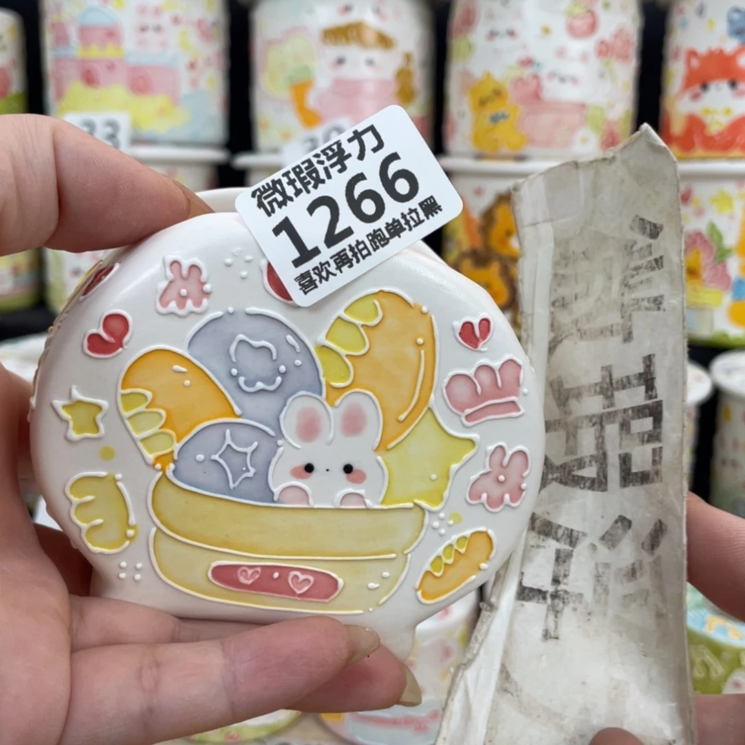 1266 嘟嘟嘟嘟嘟嘟嘟嘟嘟嘟