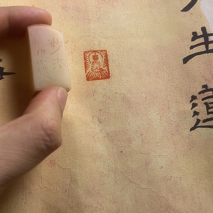 寿山石印石111111111111111111