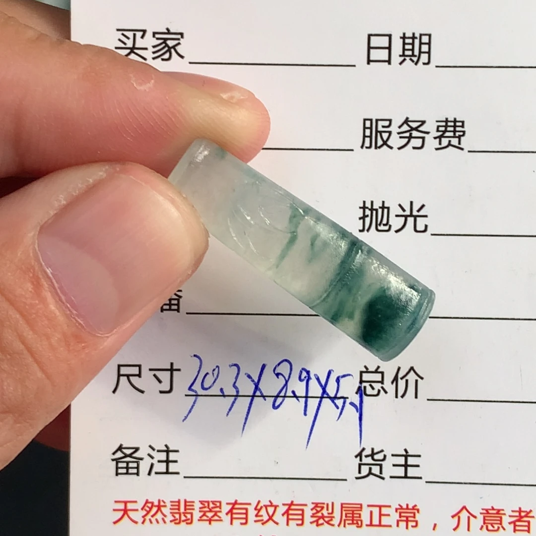 莽***定制翡翠未镶嵌翡翠竹节