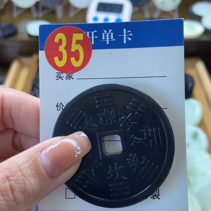 蛇纹石玉挂件未镶嵌E**c