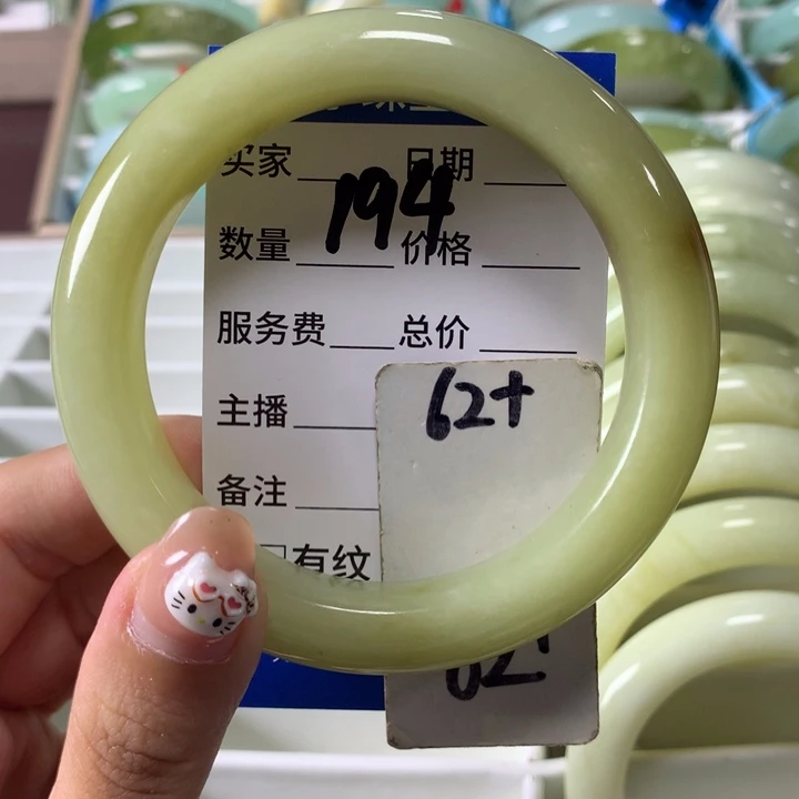 未镶嵌蛇纹石玉手镯194