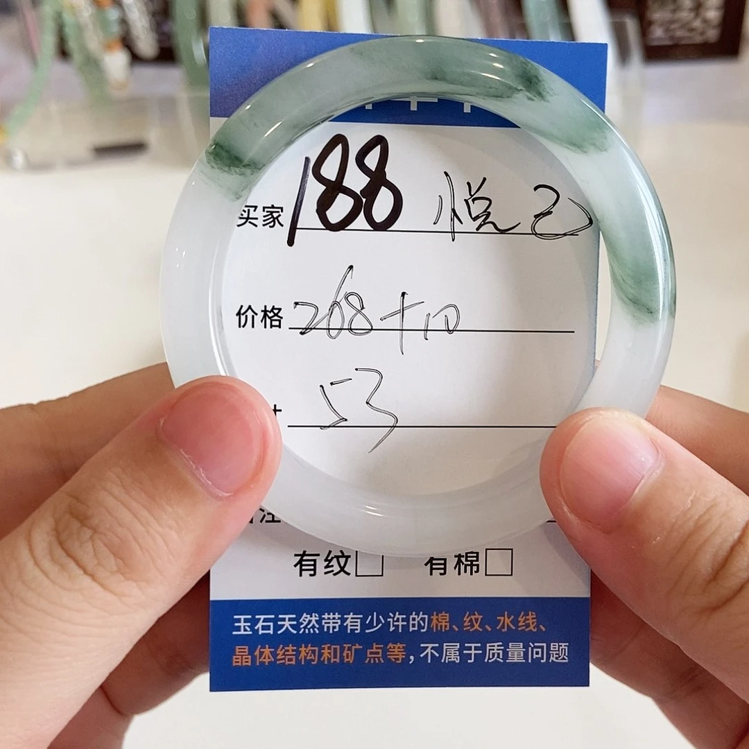 石英岩玉手镯未镶嵌