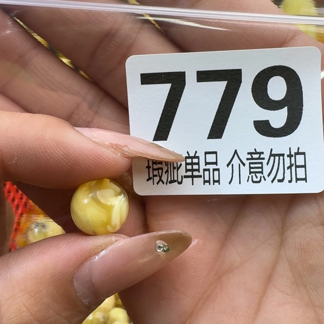 琥珀裸石未镶嵌?***琥珀蜜蜡未镶嵌