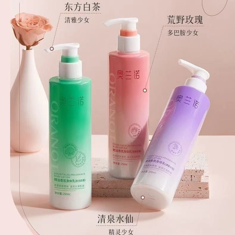 B130-300奥兰诺莹润肌享丝滑身体乳
