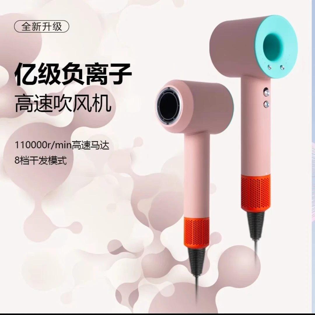 Rizz【马卡龙送风嘴】负离子速干吹风机家用护发不伤发吹家用电吹风