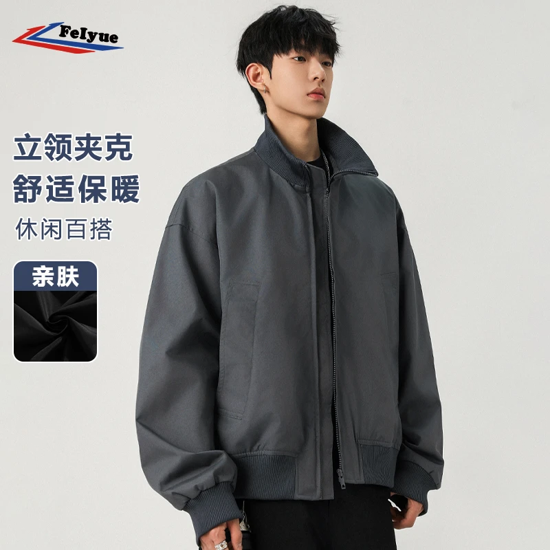 feiyue/飞跃立领工装外套男款春秋季款休闲宽松潮流百搭纯色夹克